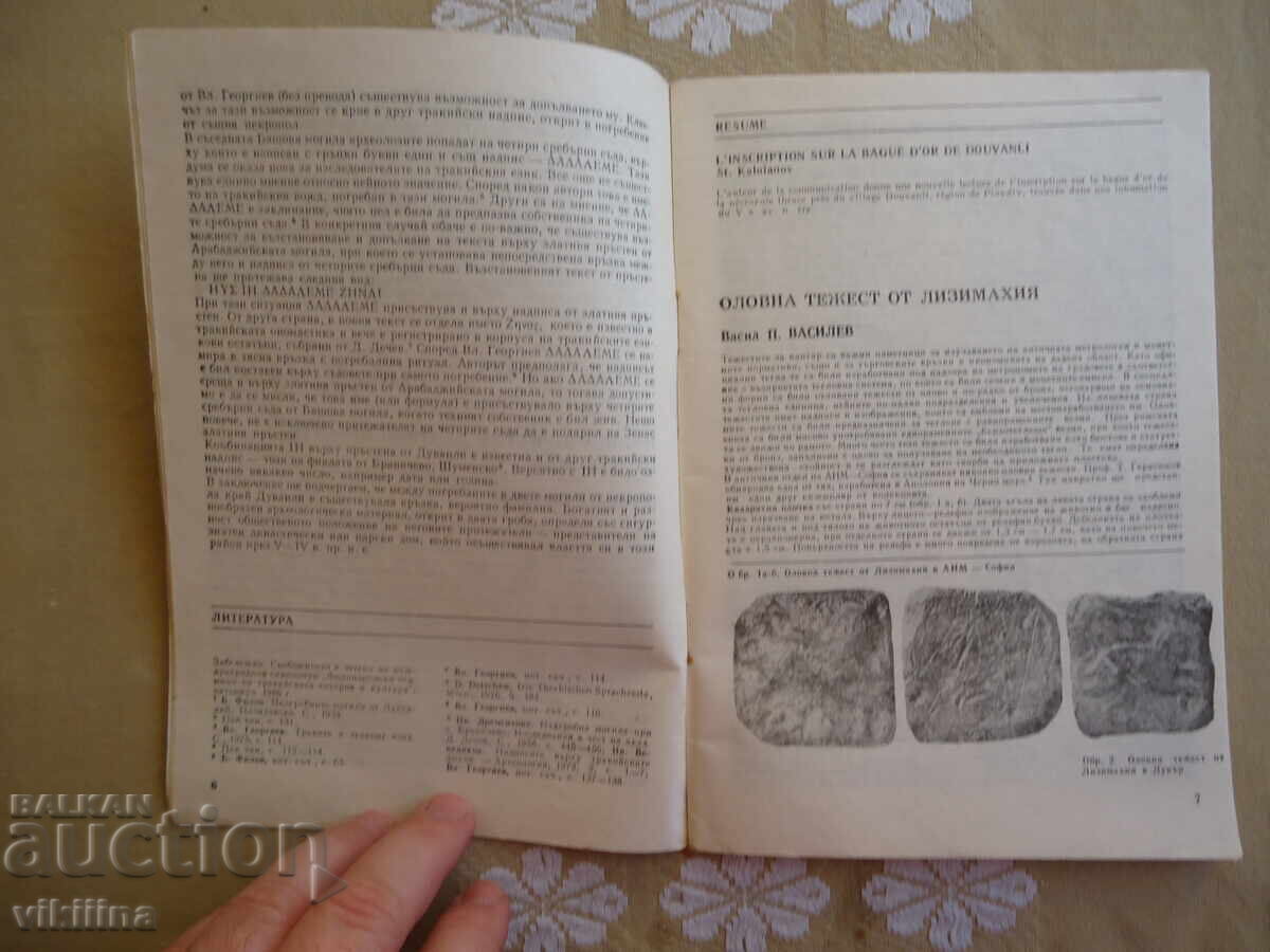 Numismatică 1*88 - 5