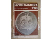 Нумизматика 1*88