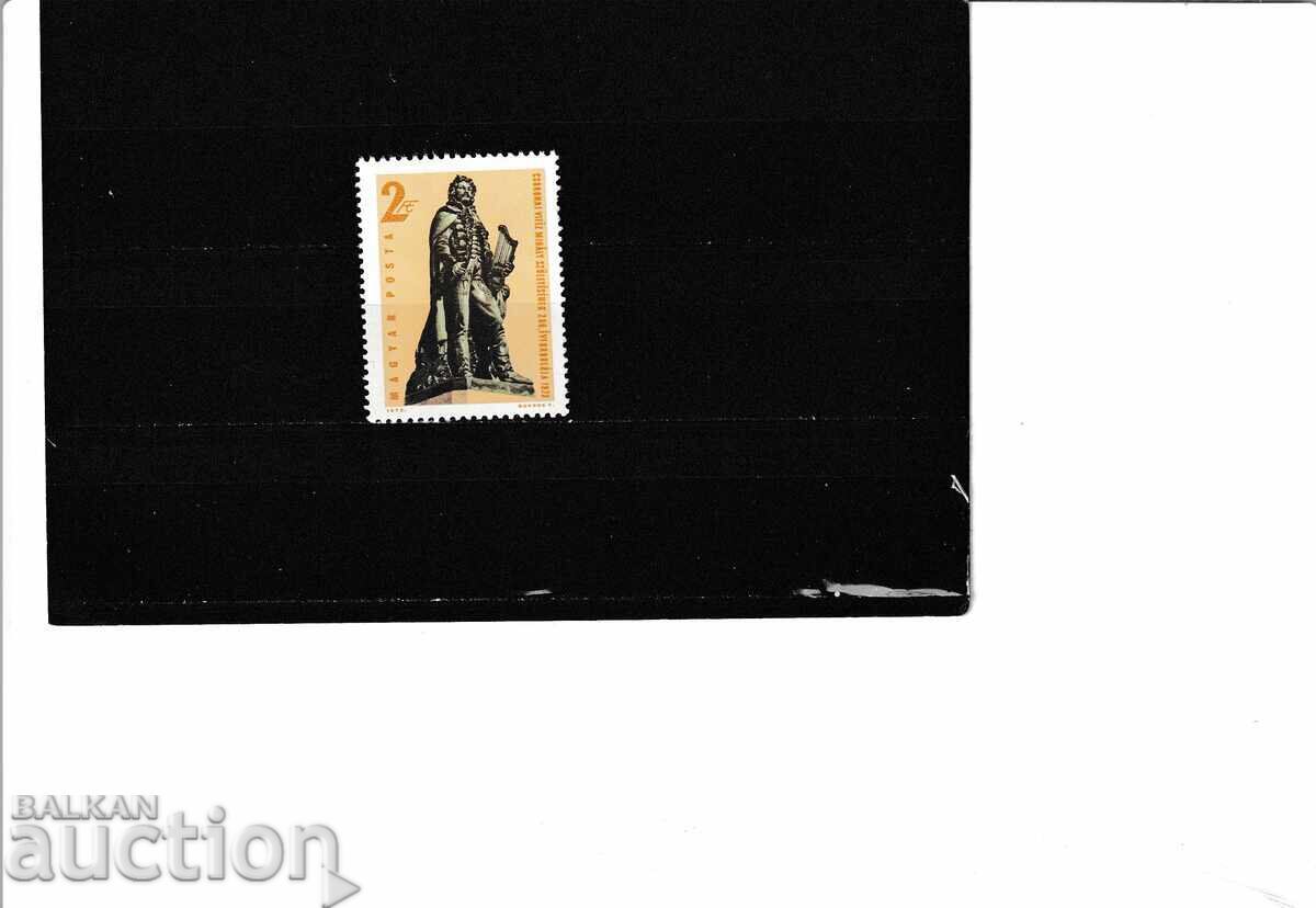 Hungary 1973 Monument Mi№ 2915 clean Hungary 1973 Monument Mi№ 2915 clean