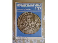 Нумизматика 1*87