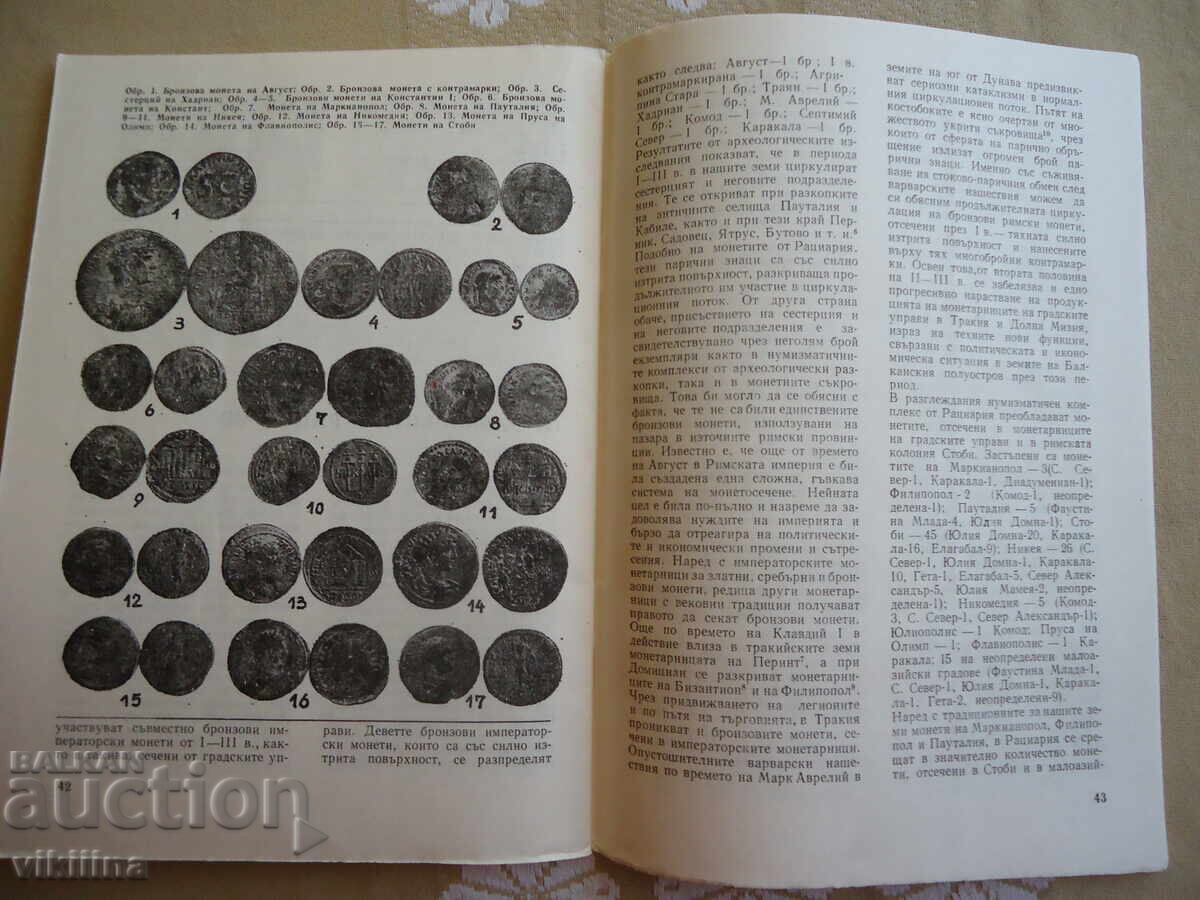 Licitație Numismatică 1*86