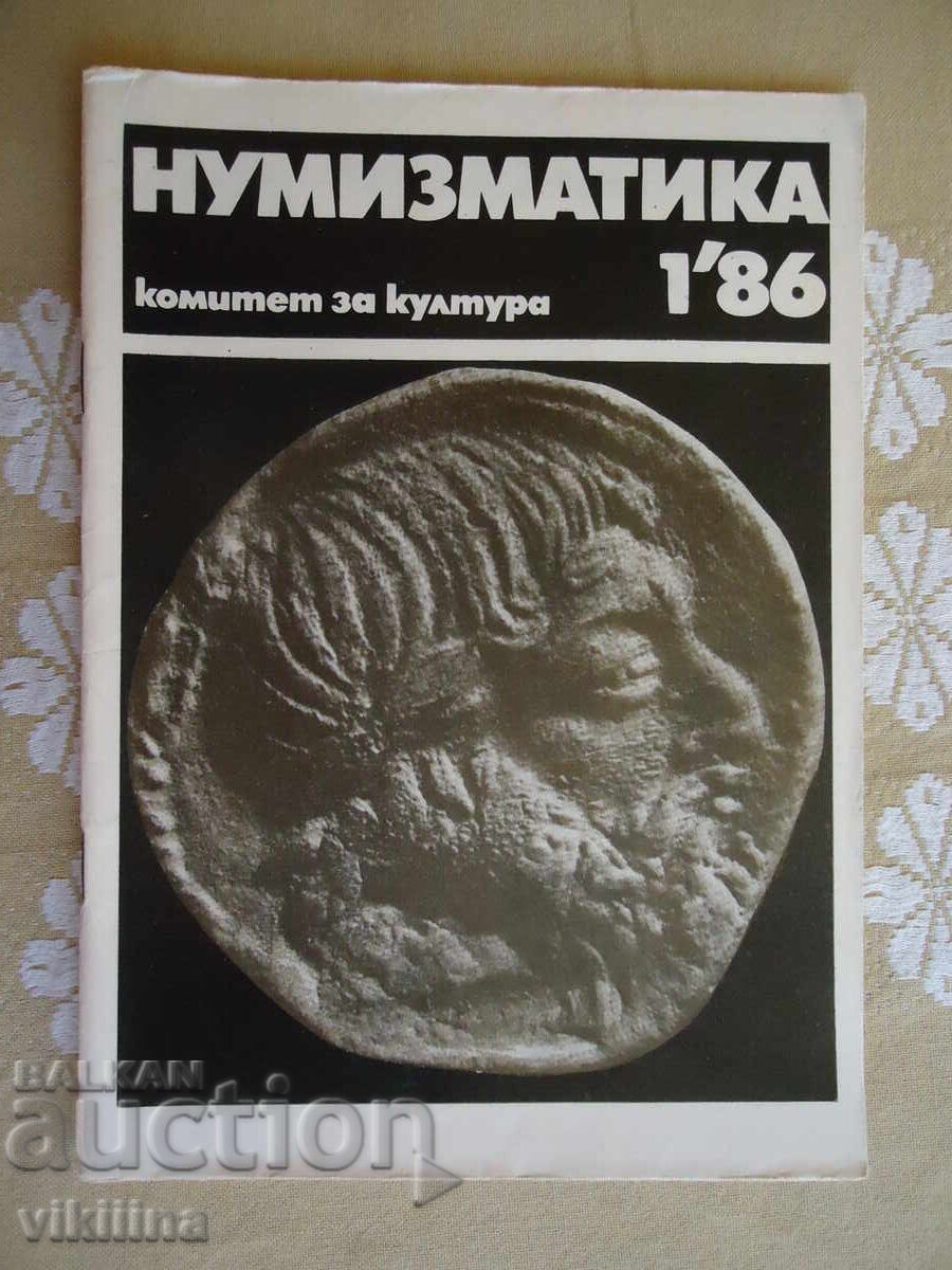 Numismatică 1*86