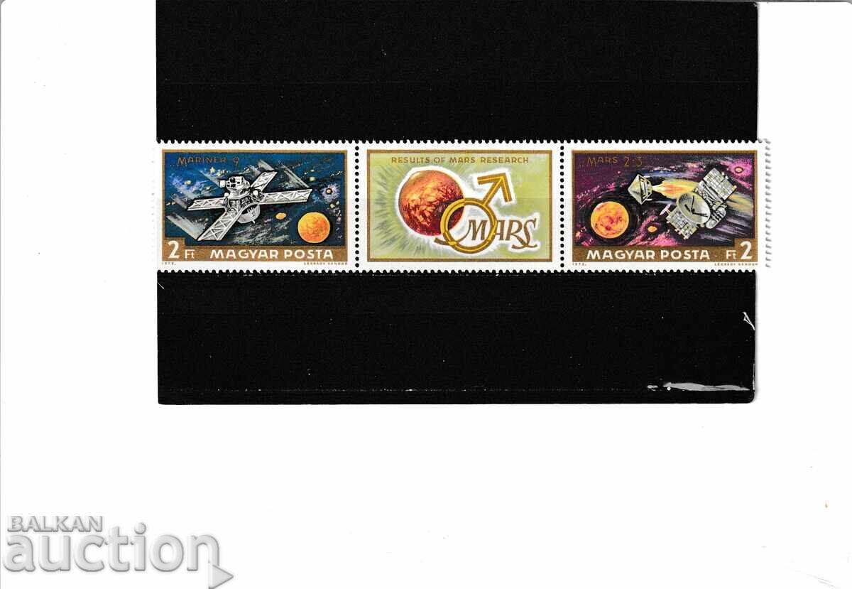 Унгария 1972 г. Космос Марс Mi№ 2739/40 чисти Унгария 1972 г. Космос Марс Mi№ 2739/40 чисти