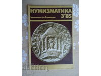 Numismatics 3*85