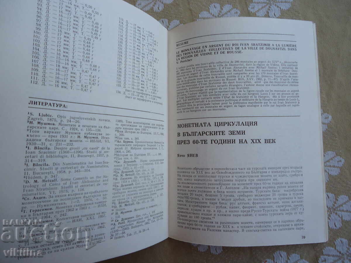 Auction Numismatics 4*83 Auction Numismatics 4*83