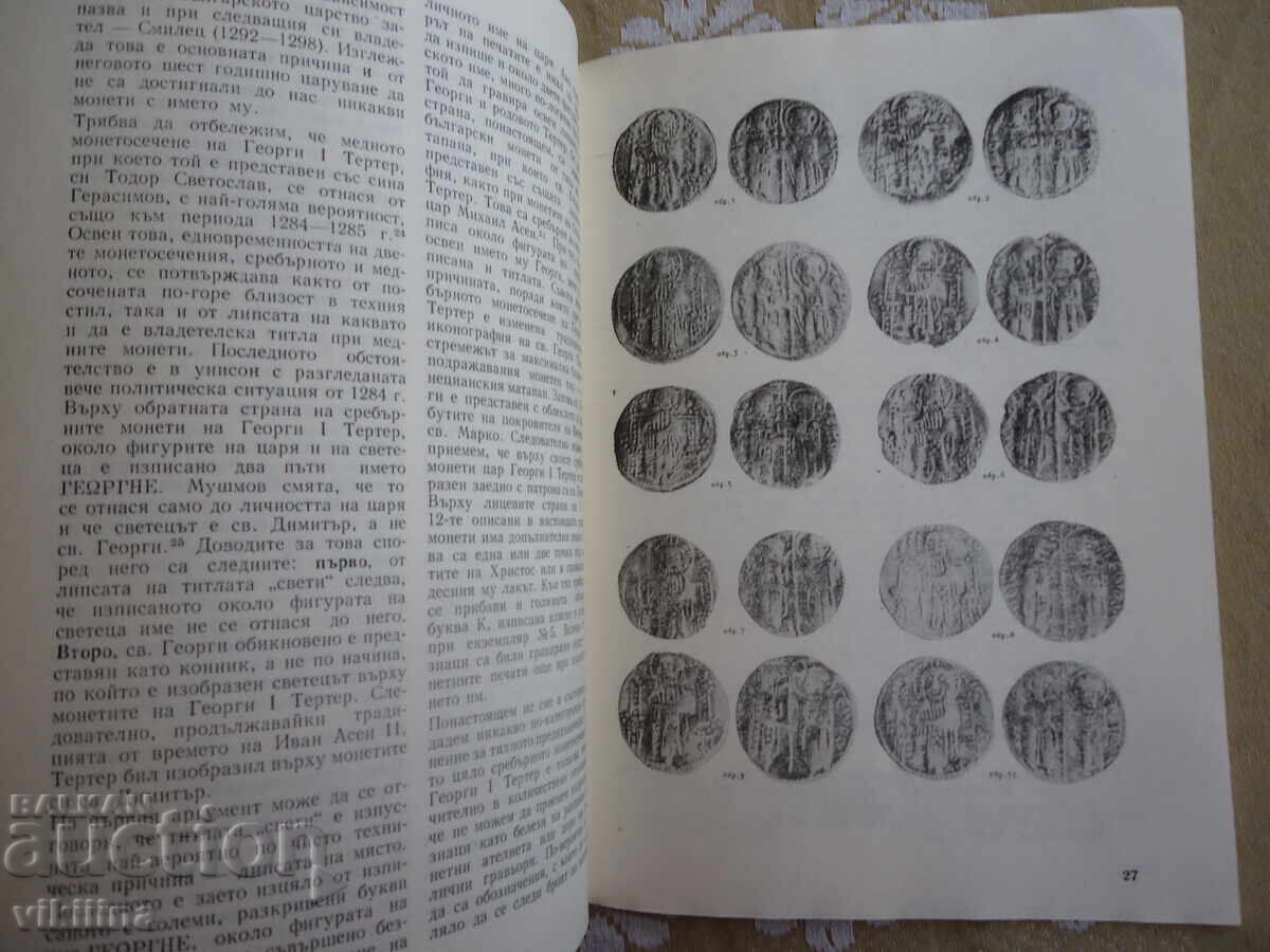 Нумизматика 1*83 - 5 Нумизматика 1*83 - 5