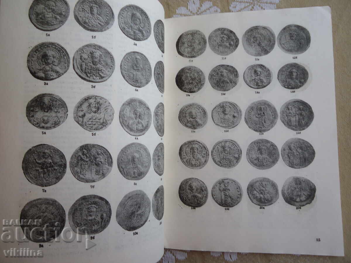 Нумизматика 1*83 - 6 Нумизматика 1*83 - 6