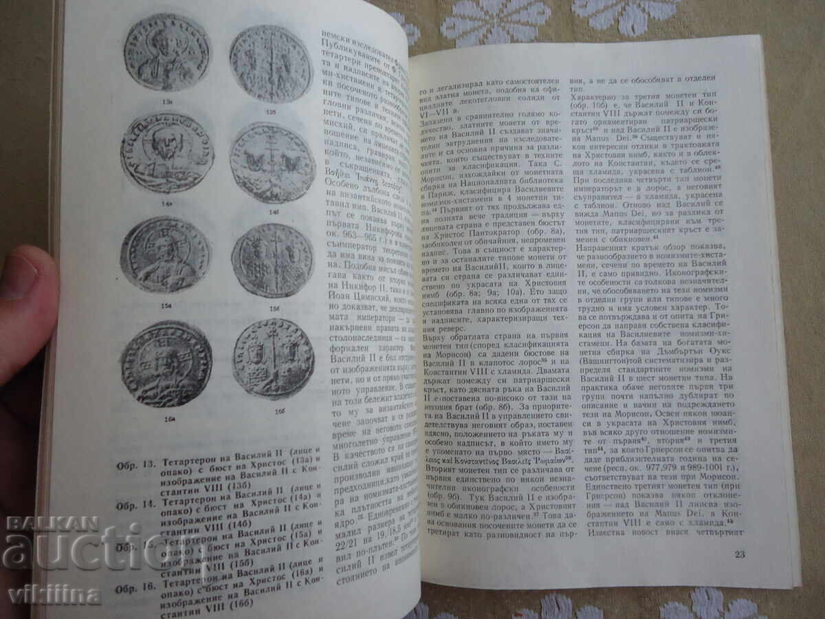Доставка на Нумизматика 2*82 Доставка на Нумизматика 2*82
