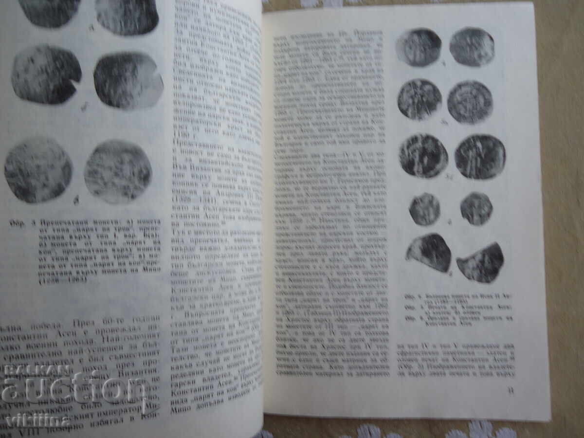 Нумизматика 2*82 - 6 Нумизматика 2*82 - 6