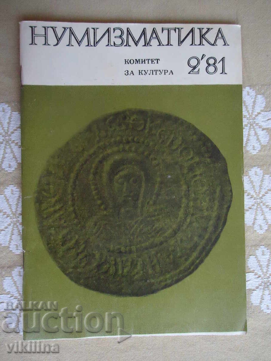 Numismatics 2*81 Numismatics 2*81