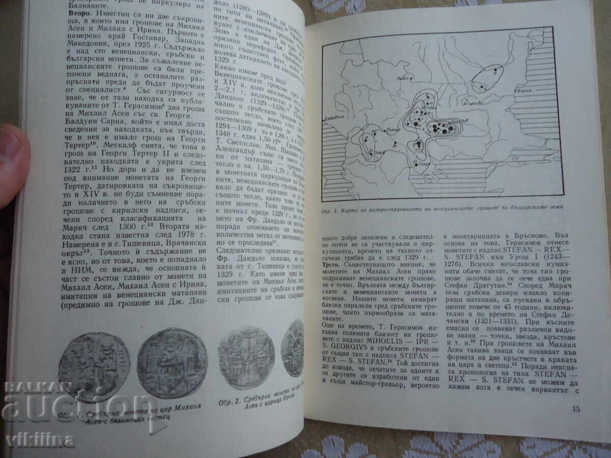 Νομισματική 3*80 - 5 Νομισματική 3*80 - 5