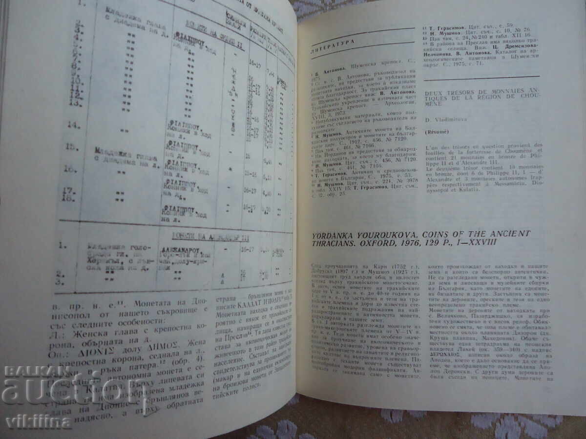 Auction Numismatics 2*80 Auction Numismatics 2*80