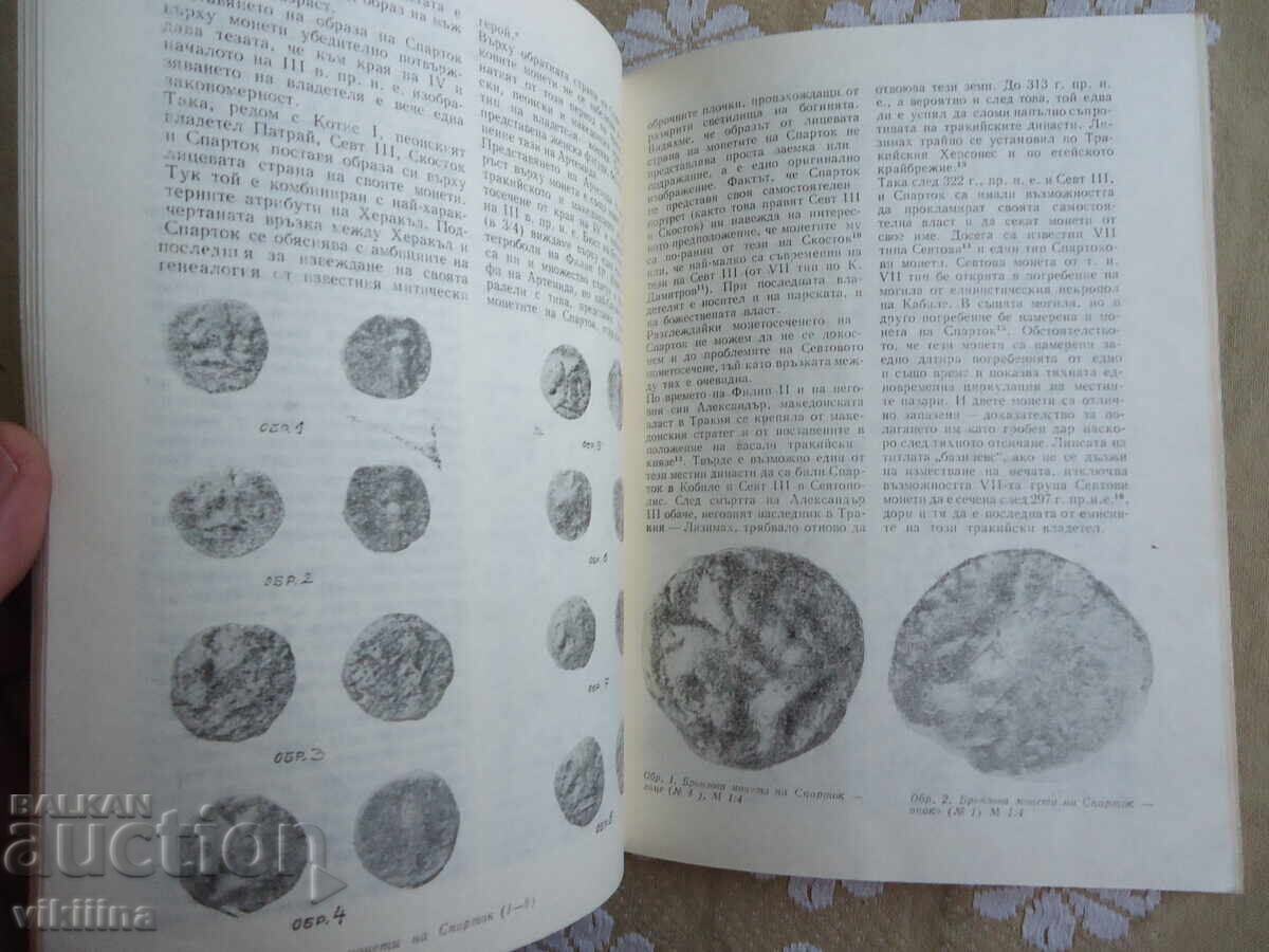 Delivery of Numismatics 2*80 Delivery of Numismatics 2*80