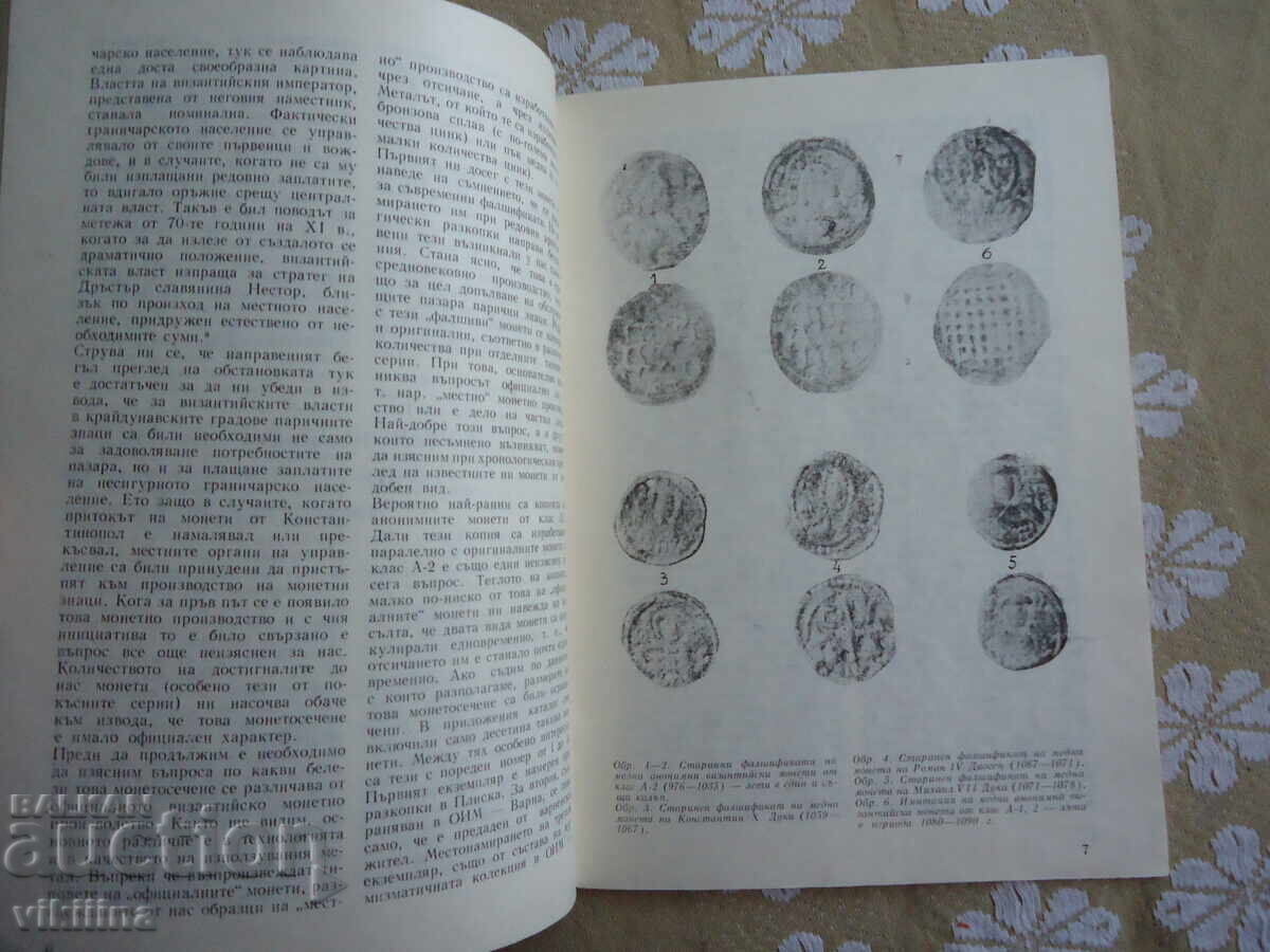 Numismatics 2*80 - 5 Numismatics 2*80 - 5