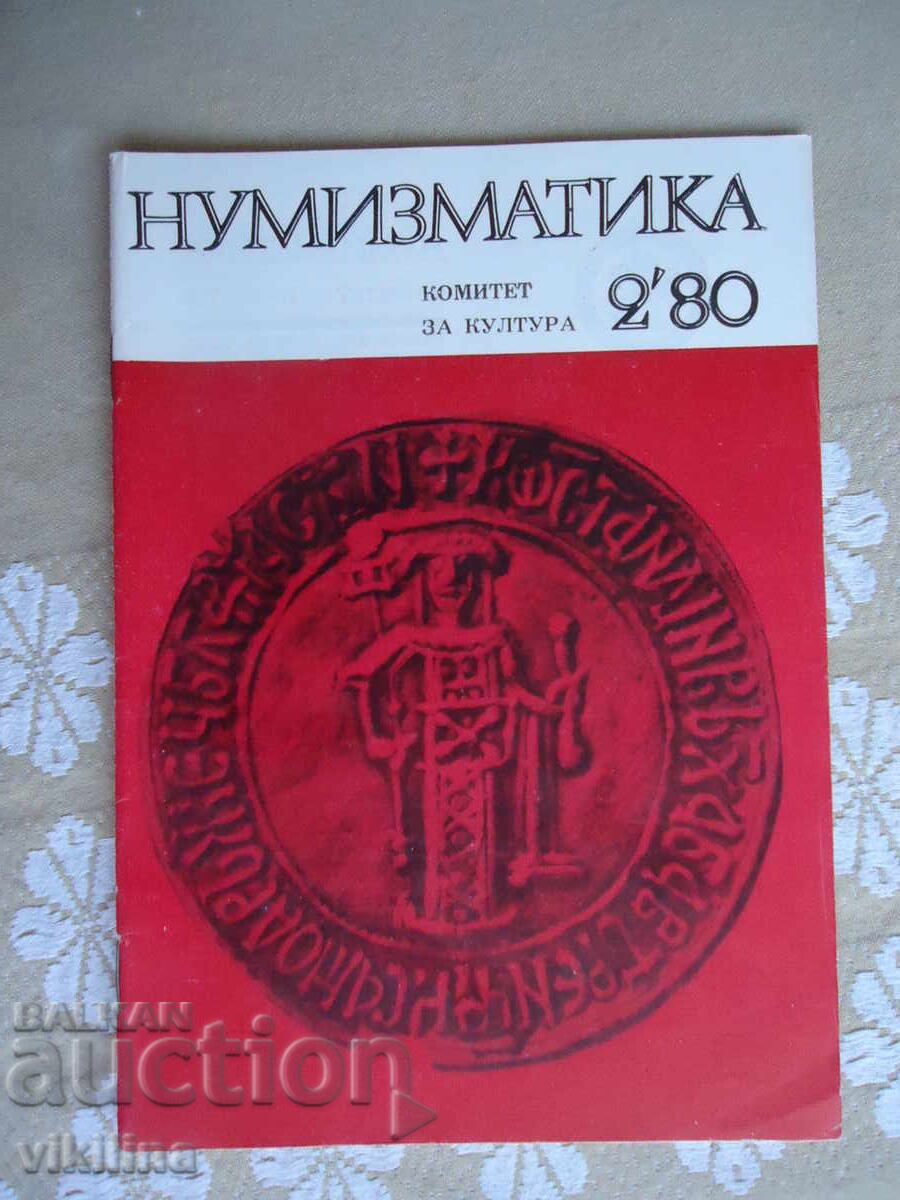 Numismatics 2*80 Numismatics 2*80