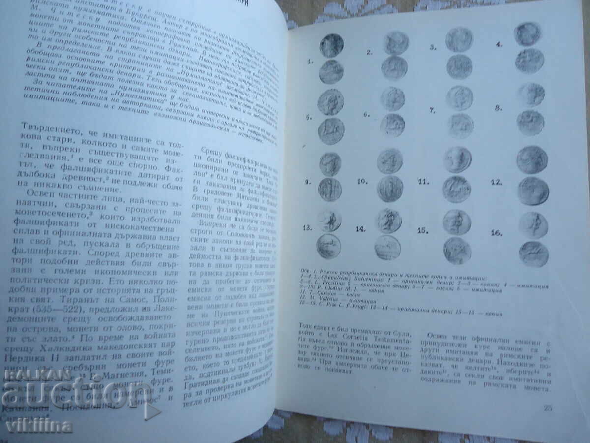 Auction  Numismatics 4*79