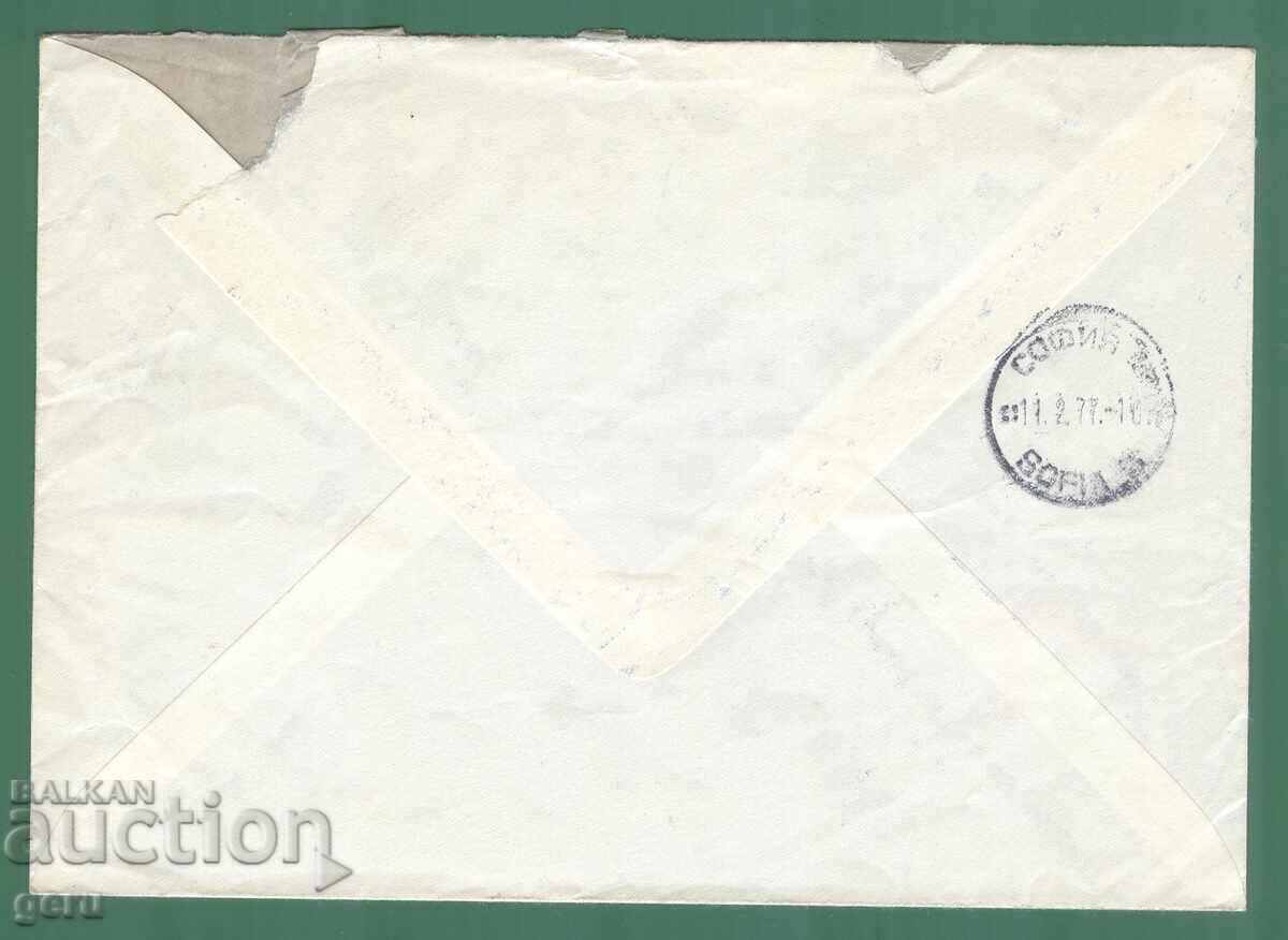 Germany BRD Germany FRG 1977 traveled! k42 with price 1.95 BGN | € 1.00 Germany BRD Germany FRG 1977 traveled! k42 with price 1.95 BGN | € 1.00