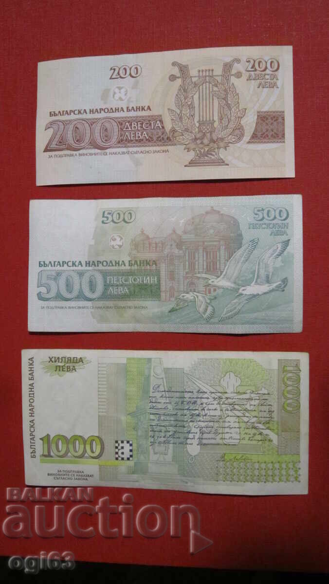 Lot of Banknotes 200 BGN 1992, 500 BGN 1993 and 1000 BGN 1996 with price 120.00 BGN | € 61.36