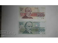 Bancnote de 200 BGN 1992 și 500 BGN 1993