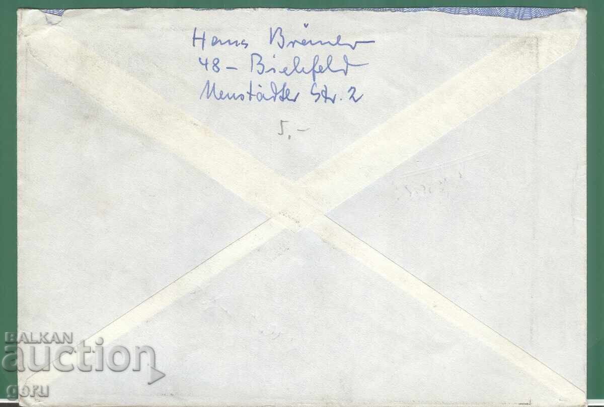 Germany BRD Germany FRG 1971 k42 with price 1.55 BGN | € 0.79 Germany BRD Germany FRG 1971 k42 with price 1.55 BGN | € 0.79