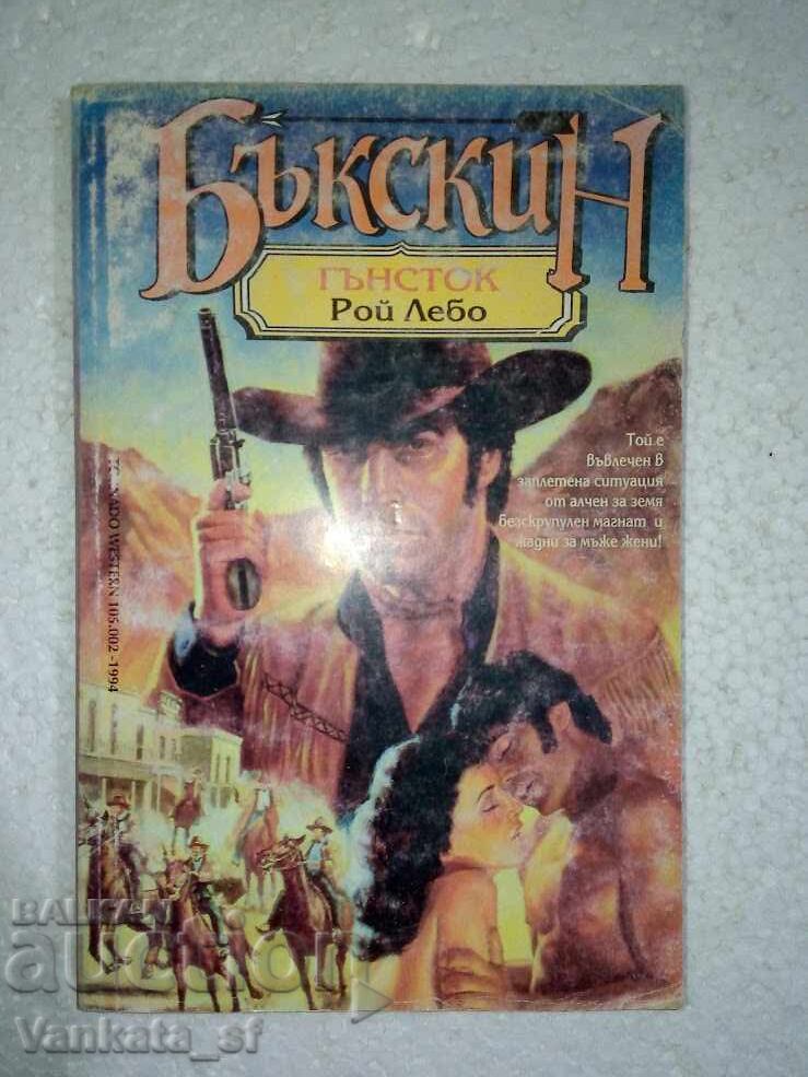 Buckskin: Gunstock - Roy Lebo