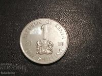 Kenya 1 shilling 2010