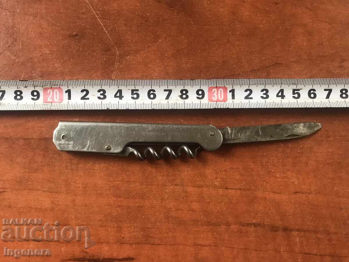 CUTIT PLIANT ANTIC LAMA-BULGARIA cu preț € 11.00 | 21.51 BGN