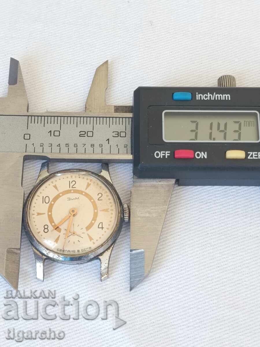 Δημοπρασία Ρολόι ΧΕΙΜΩΝΑΣ