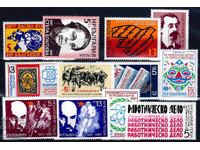 Bulgaria 1987 - lot MNH