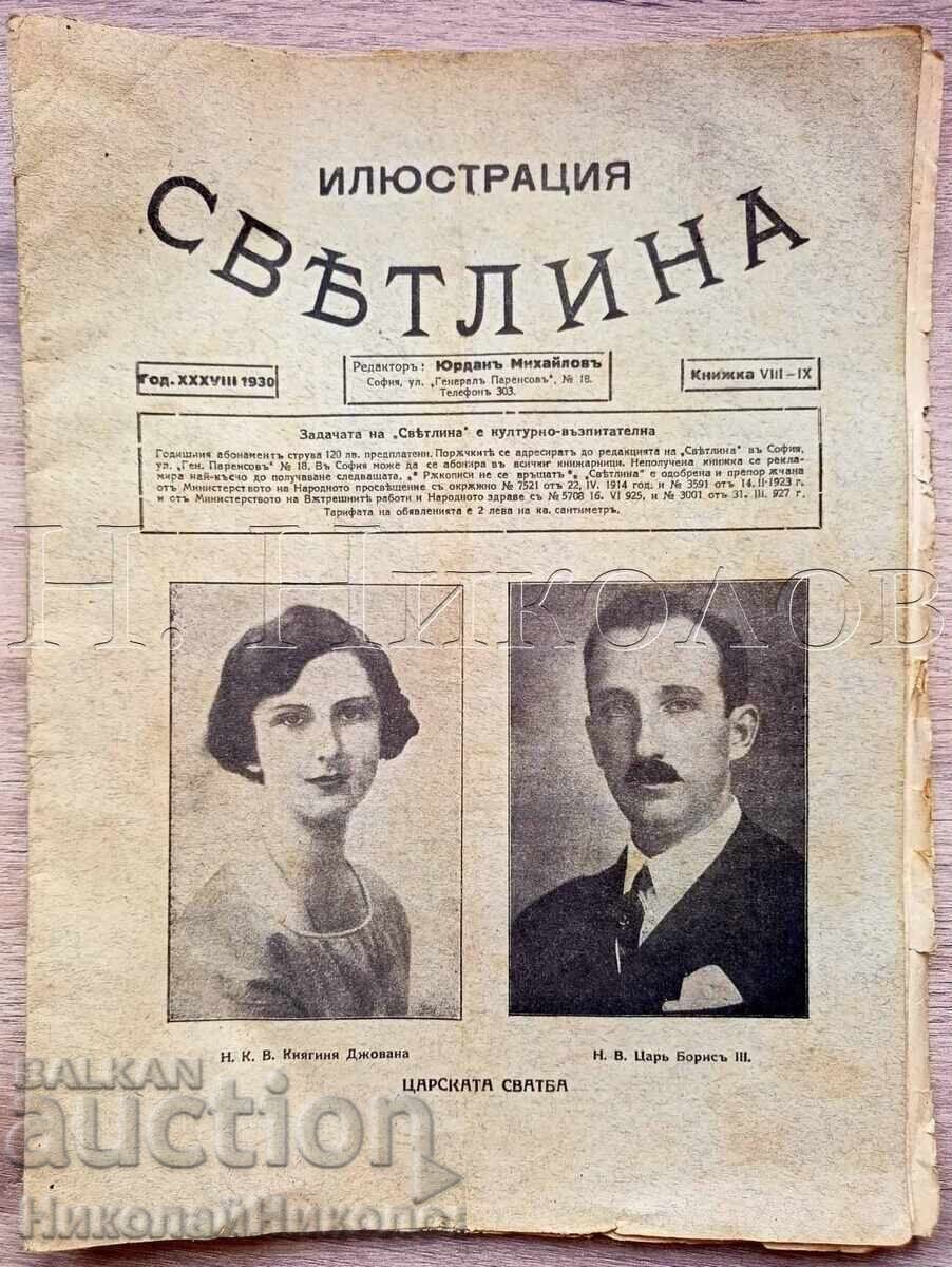 1930 OLD MAGAZINE ILLUSTRATION SVETLINA BORIS AND JOANA K022