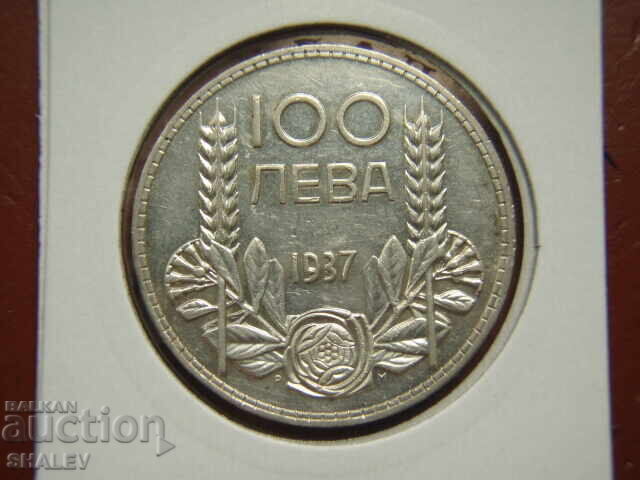 Auction 100 leva 1937 Kingdom of Bulgaria (1) - XF/AU Auction 100 leva 1937 Kingdom of Bulgaria (1) - XF/AU