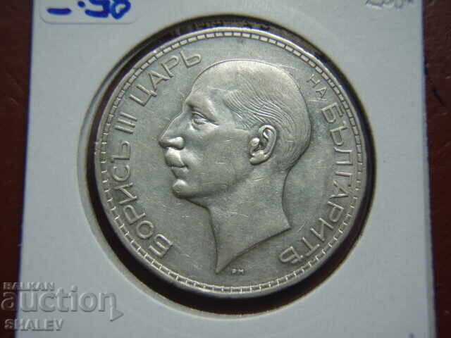 100 leva 1937 Kingdom of Bulgaria (1) - XF/AU - 7 100 leva 1937 Kingdom of Bulgaria (1) - XF/AU - 7