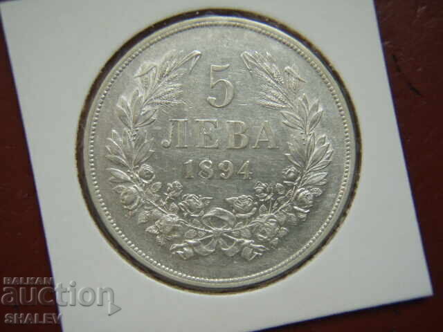 Delivery of 5 leva 1894 Principality of Bulgaria (2) - AU