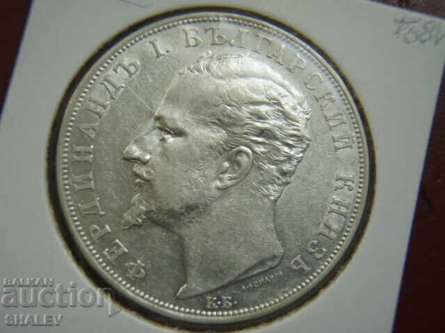 5 leva 1894 Principality of Bulgaria (2) - AU - 5