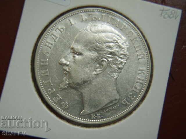 5 leva 1894 Principality of Bulgaria (2) - AU - 6