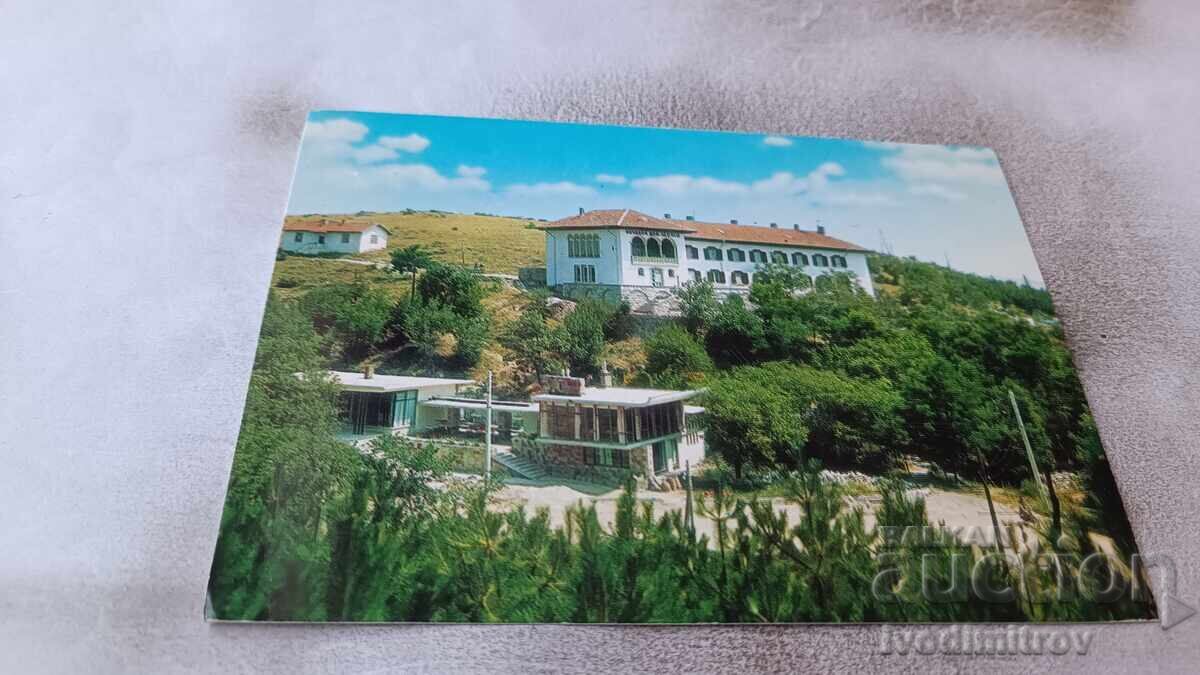 Postcard Haskovo Mineral Baths Holiday Home 1975 Postcard Haskovo Mineral Baths Holiday Home 1975