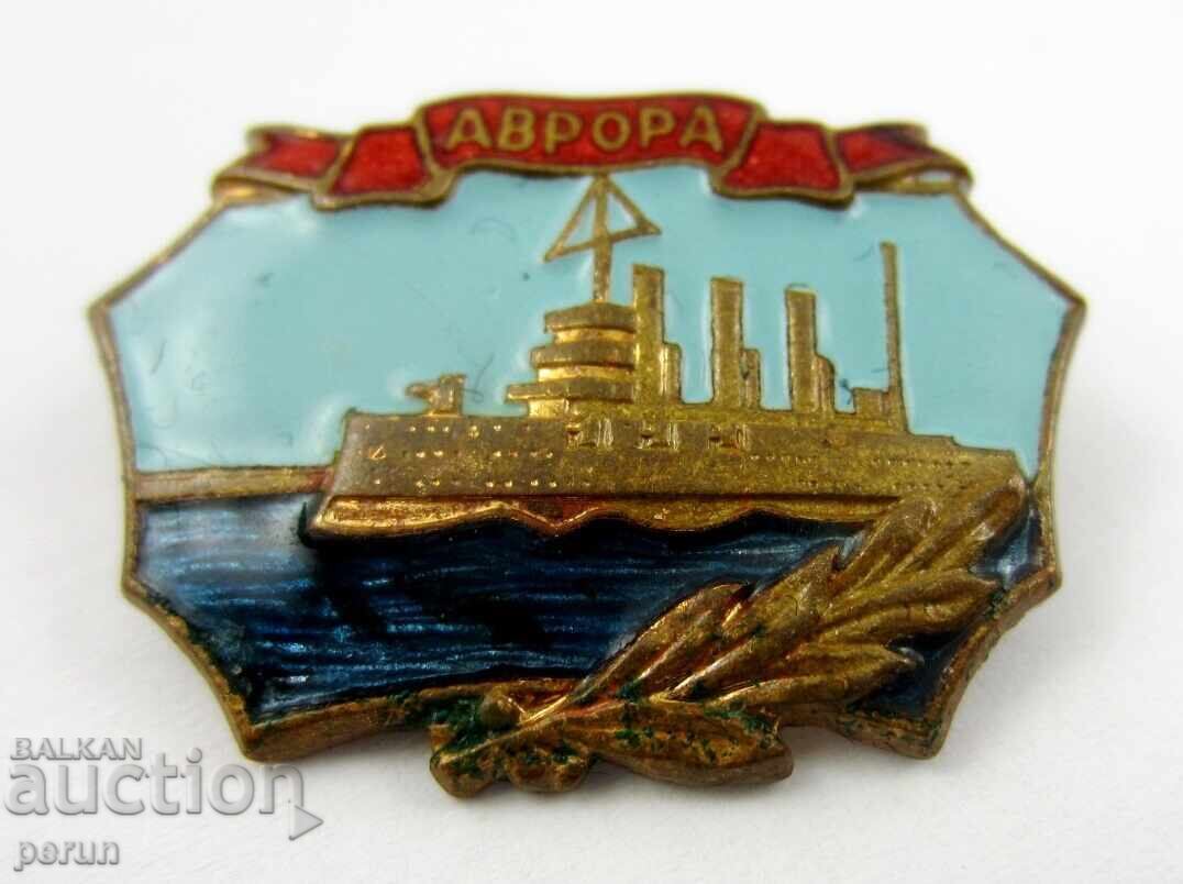 Аукцион Крайцер Аврора-Стара Съветска значка-1959-Топ Аукцион Крайцер Аврора-Стара Съветска значка-1959-Топ