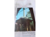 Postcard Shumen Tombul Mosque 1975