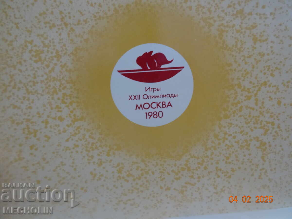 Auction OLD RETRO RUSSIAN MATCHES OLYMPIAD MOSCOW COLLECTIBLE Auction OLD RETRO RUSSIAN MATCHES OLYMPIAD MOSCOW COLLECTIBLE