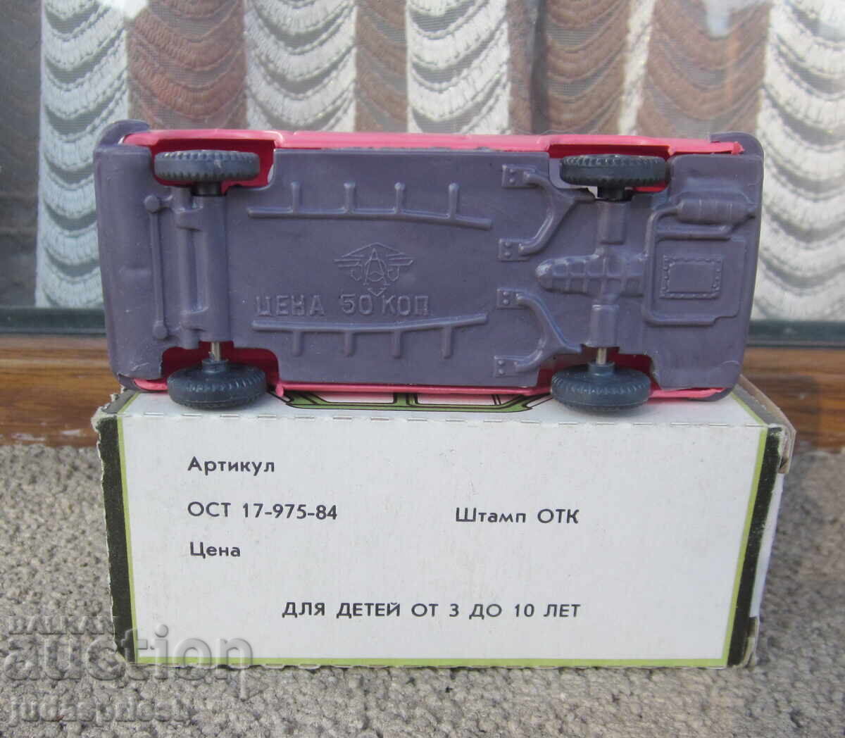 παλιό καρότσι παιχνιδιών της Ρωσικής ΕΣΣΔ ZAZ 968 Zaporozhets με κουτί - 6 παλιό καρότσι παιχνιδιών της Ρωσικής ΕΣΣΔ ZAZ 968 Zaporozhets με κουτί - 6