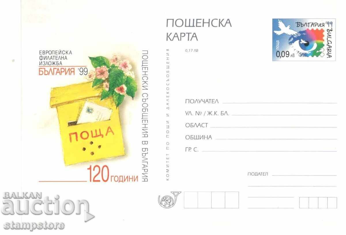 PC European Philatelic Exhibition 99 PC European Philatelic Exhibition 99