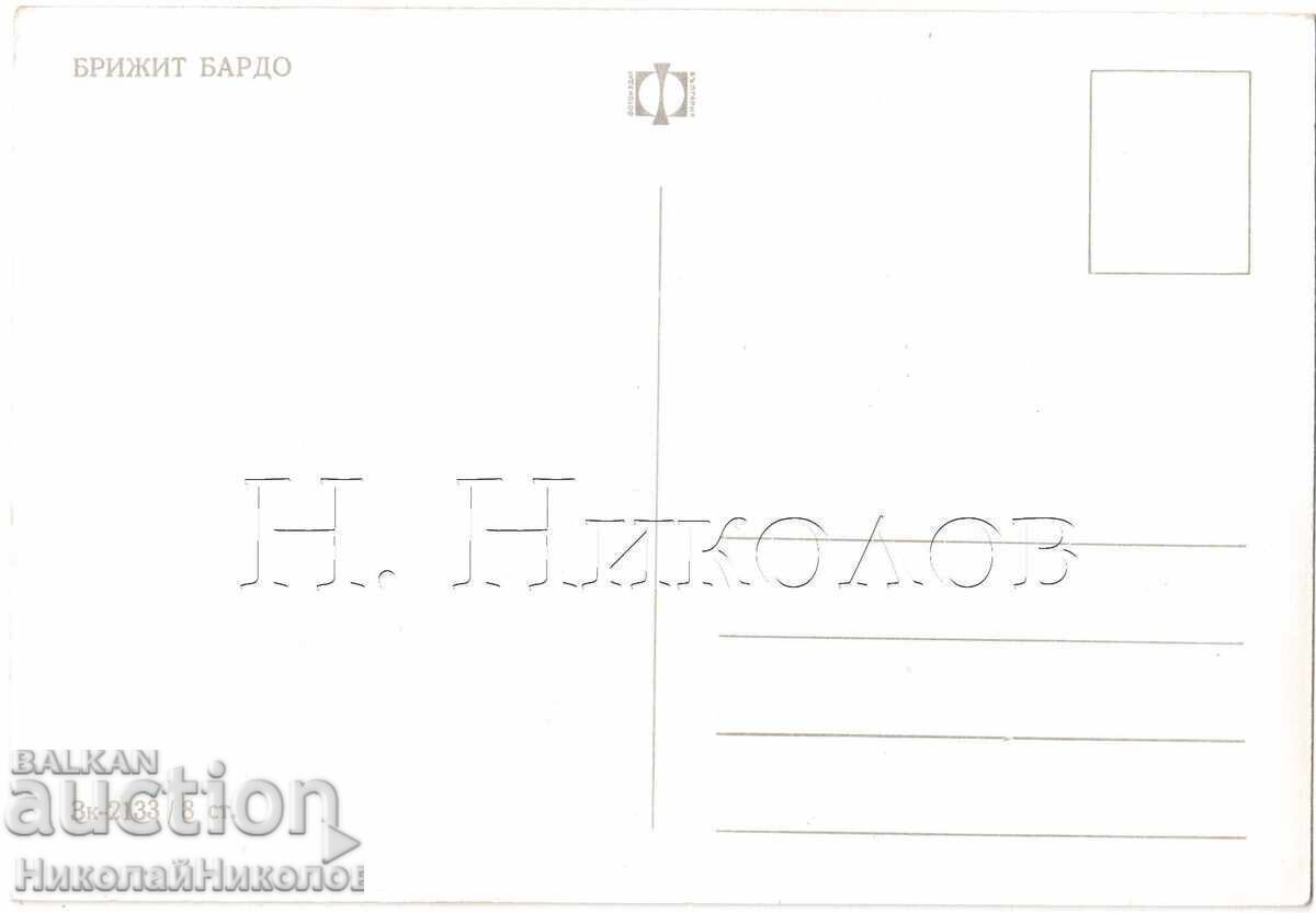 OLD CINEMA CARD ACTRESS ARTIST BRIDGET BARDO D433 with price 3.00 BGN | € 1.53