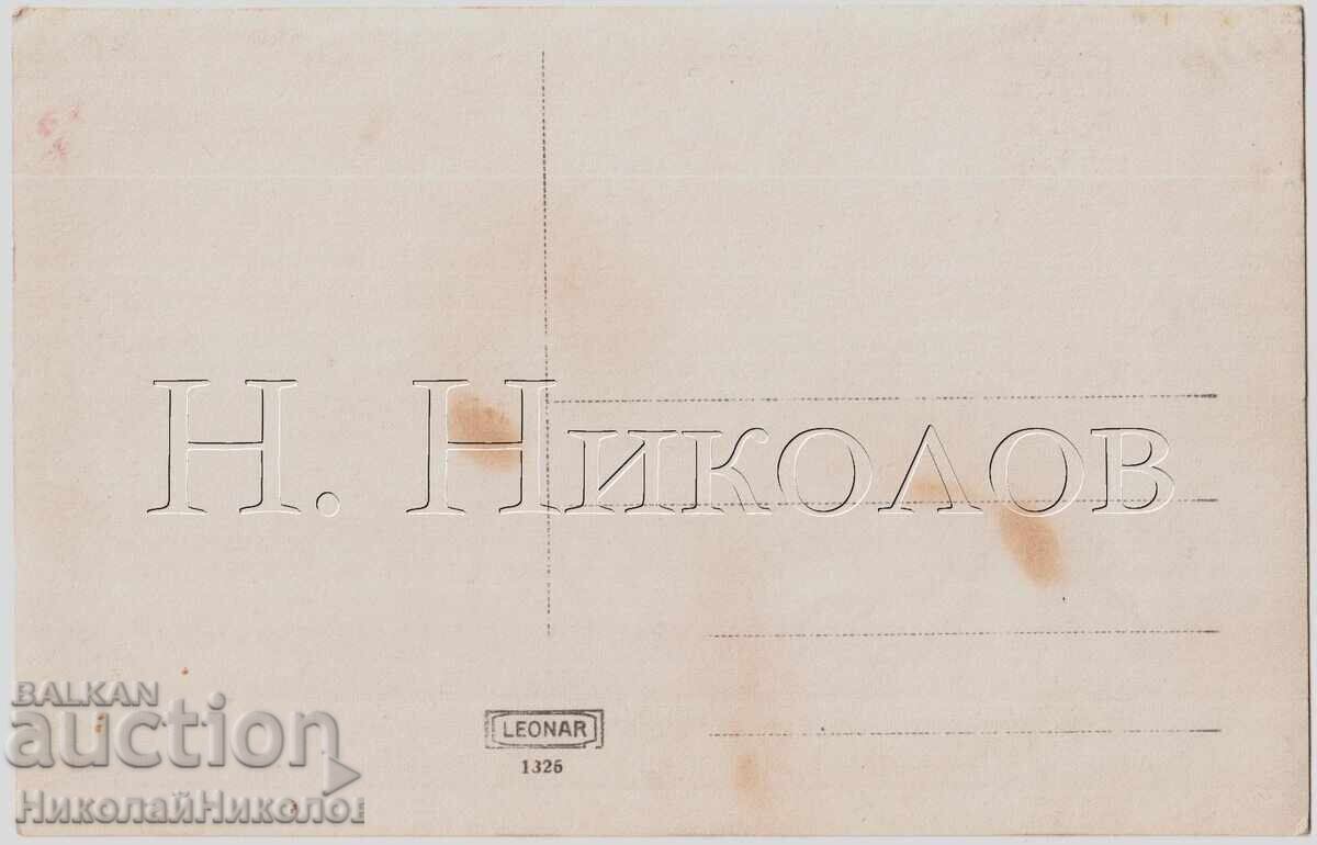 ΠΑΛΙΑ ΦΩΤΟ ΒΑΡΝΑ ΑΝΤΡΕΣ ΣΤΗΝ ΠΑΡΑΛΙΑ D435 με τιμή € 1.50 | 2.93 BGN ΠΑΛΙΑ ΦΩΤΟ ΒΑΡΝΑ ΑΝΤΡΕΣ ΣΤΗΝ ΠΑΡΑΛΙΑ D435 με τιμή € 1.50 | 2.93 BGN