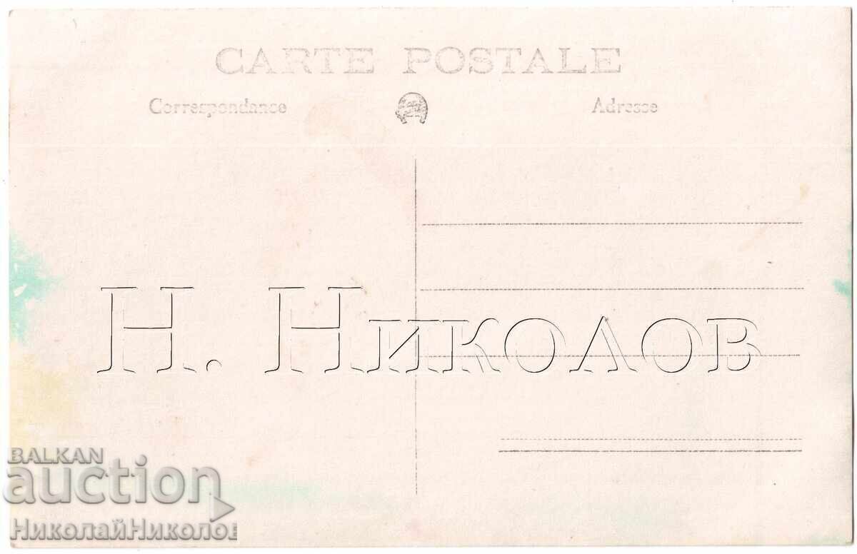 OLD PHOTO FAMILY AT A RESORT D436 with price 3.50 BGN | € 1.79