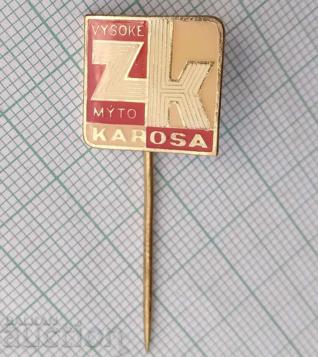 18113 Badge with price 1.00 BGN | € 0.51