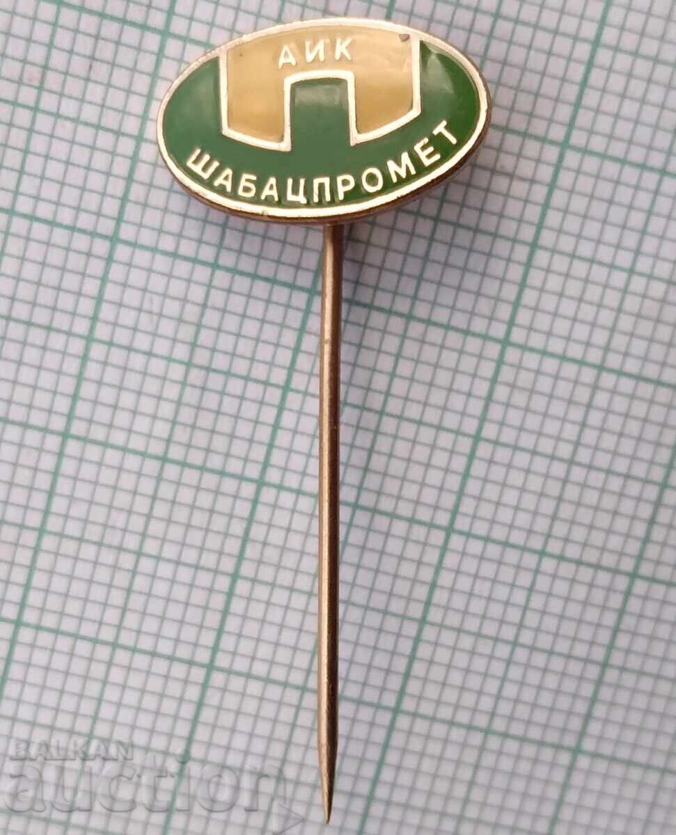 18114 Insigna - AIK Šibacpromet Serbia cu preț 1.00 BGN | € 0.51 18114 Insigna - AIK Šibacpromet Serbia cu preț 1.00 BGN | € 0.51