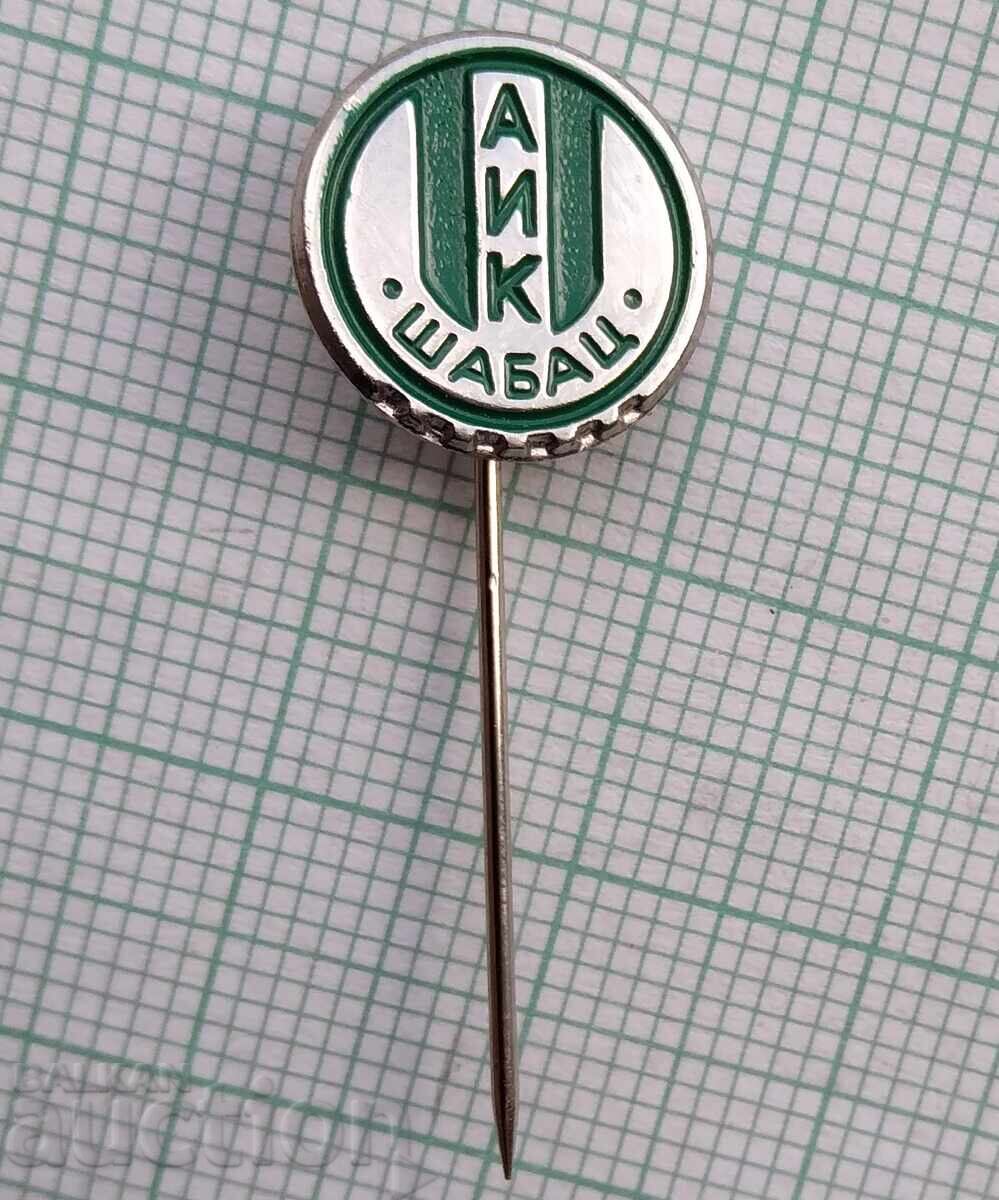 18115 Значка - АИК Шибац Сърбия с цена 1.00 лв. | € 0.51