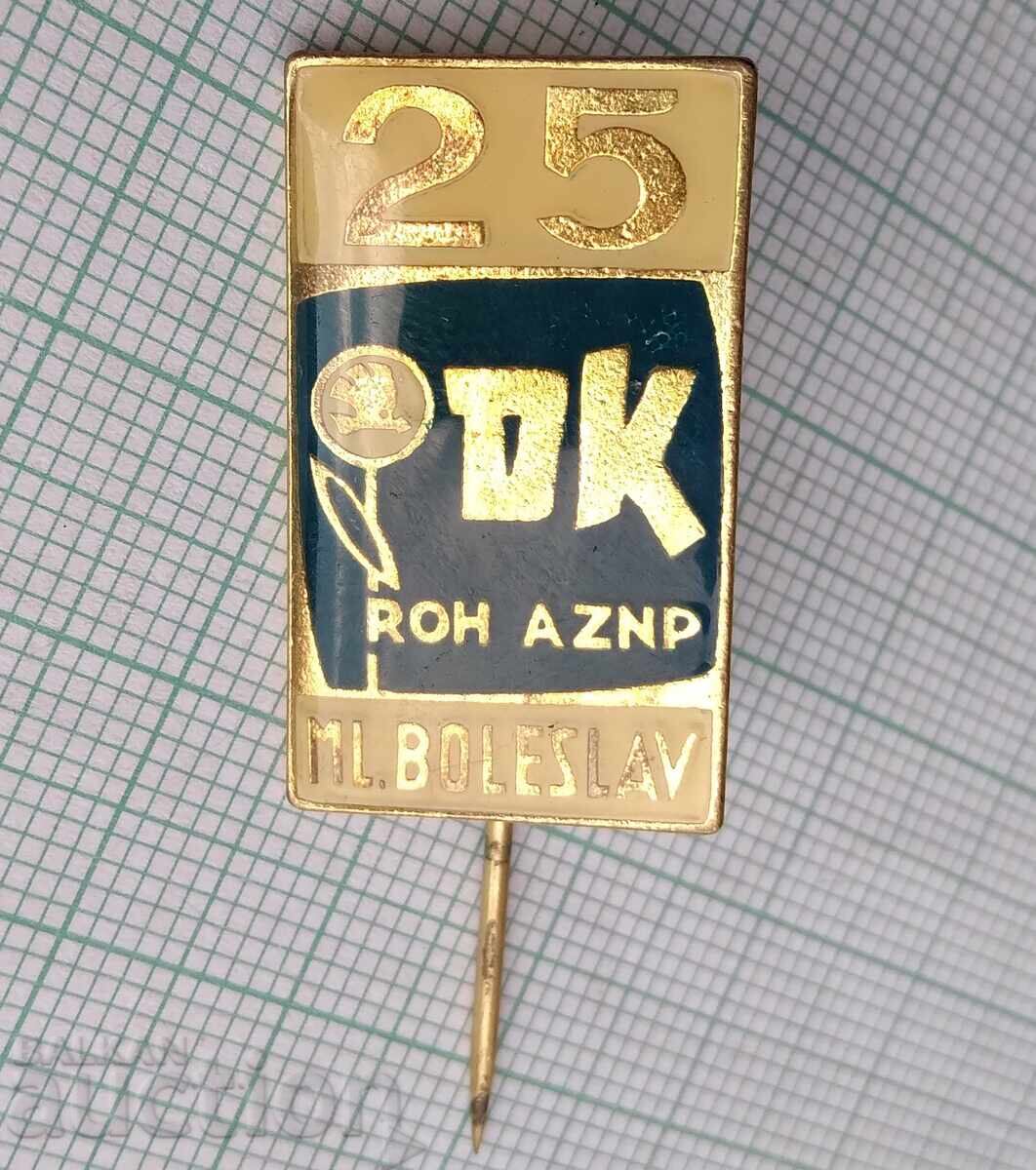 Σήμα 18118 - 25 χρόνια Skoda Mlada Boleslav - Τσεχία με τιμή 1.50 BGN | € 0.77