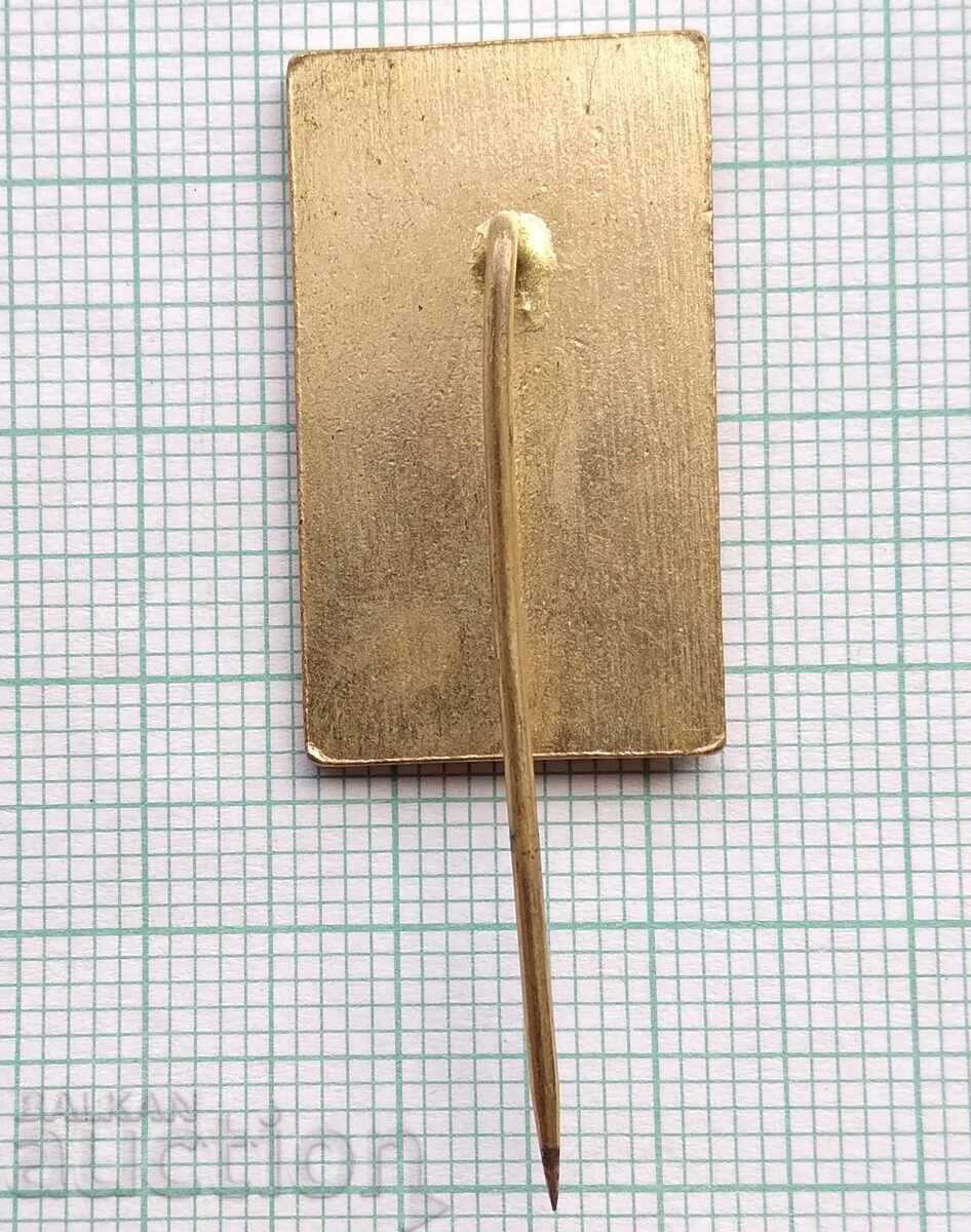 Δημοπρασία Σήμα 18118 - 25 χρόνια Skoda Mlada Boleslav - Τσεχία