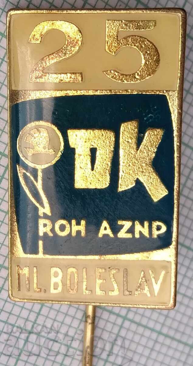 Σήμα 18118 - 25 χρόνια Skoda Mlada Boleslav - Τσεχία